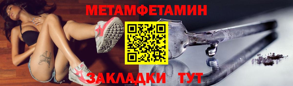 АМФЕТАМИН VHQ  АМФЕТАМИН  Алушта  Вход с VPN 
