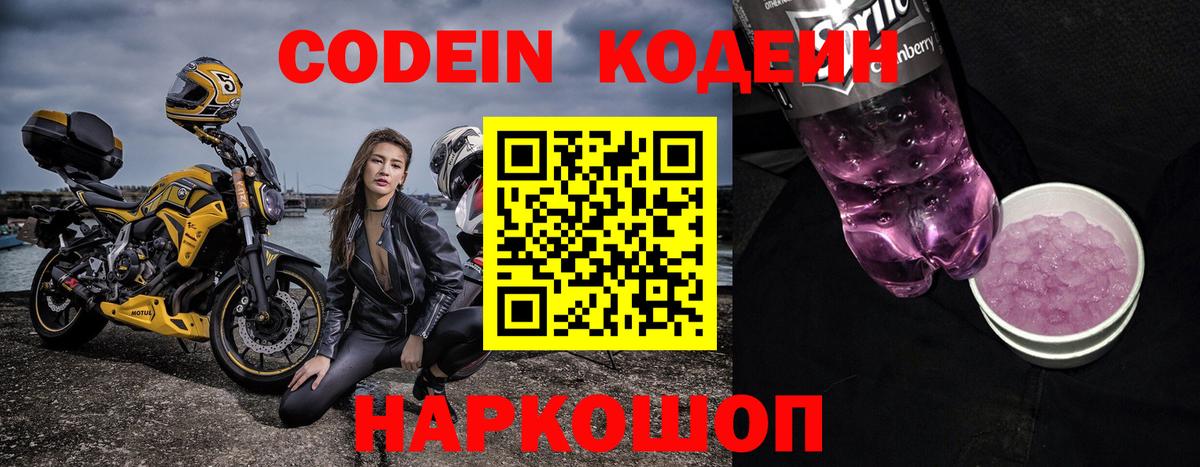 МАРИХУАНА  Кокаин  Экстази  МЕТАДОН  ГАШИШ  Алушта  Меф кристаллы  Где купить наркотики?  Вход с VPN 