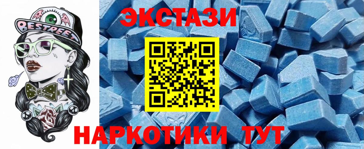 гидра маркетплейс  ЭКСТАЗИ 300 mg  Алушта  Экстази  Вход с VPN  Ecstasy mix 