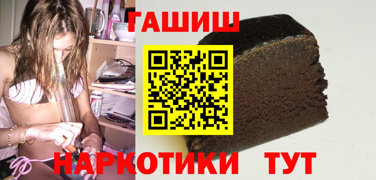 ГАШ Premium Алушта