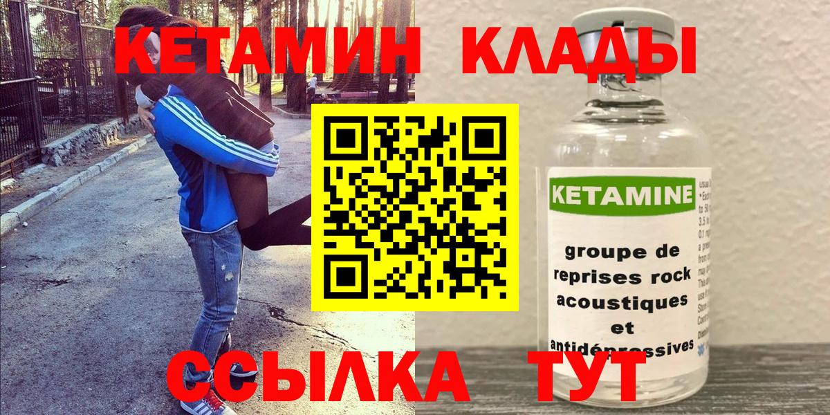 Алушта  MEGA ссылки  Вход с VPN  Кетамин ketamine  КЕТАМИН ketamine 