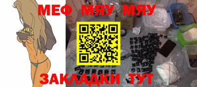 метадон Абинск