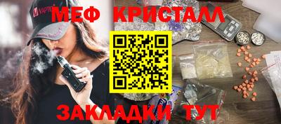 марки nbome Абакан