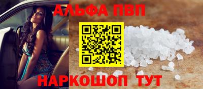 марки nbome Абакан