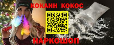 мяу мяу кристалл Азнакаево
