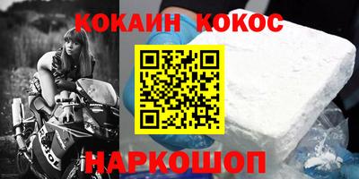 марки nbome Абакан