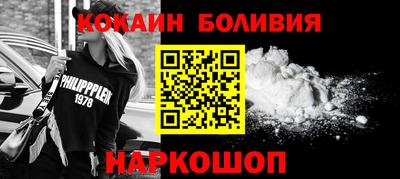 метадон Абинск