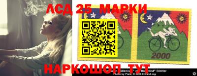 марки nbome Абакан