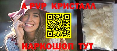 мяу мяу кристалл Азнакаево