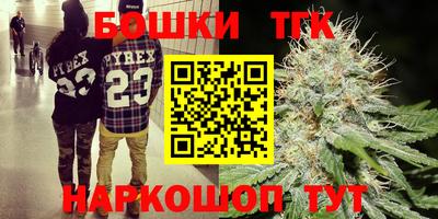 мяу мяу кристалл Азнакаево