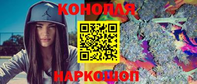 марки nbome Абакан