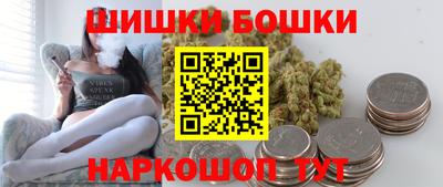 мяу мяу кристалл Азнакаево