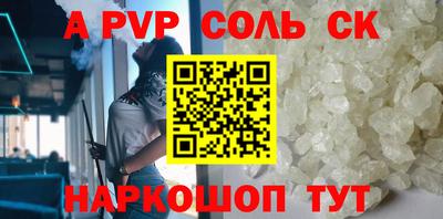 метадон Абинск