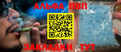 марки nbome Абакан