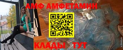 мяу мяу кристалл Азнакаево