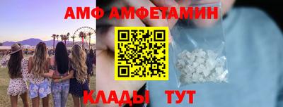 марки nbome Абакан