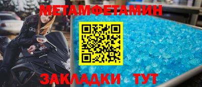 метадон Абинск