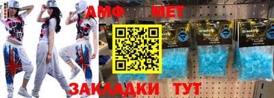 метадон Абинск