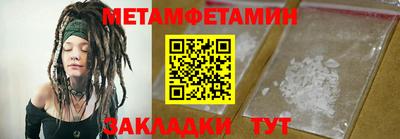 метадон Абинск