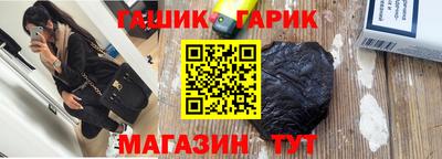 марки nbome Абакан