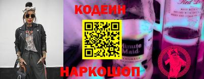 марки nbome Абакан