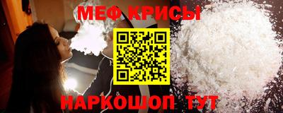 метадон Абинск