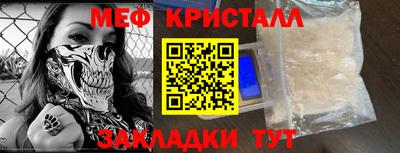 марки nbome Абакан