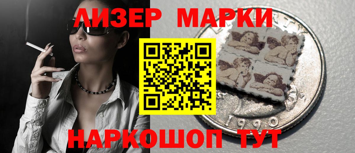 Лсд 25 экстази  ЛСД экстази ecstasy  блэк спрут ссылка  Алушта  Вход с VPN 