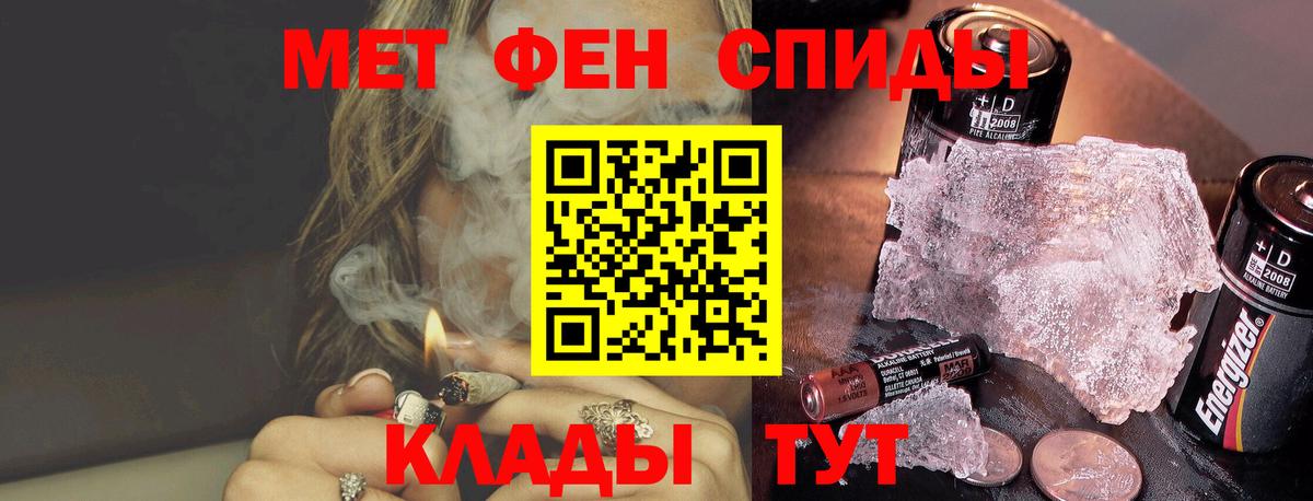 МЕТАМФЕТАМИН Декстрометамфетамин 99.9%  МЕТАМФЕТАМИН Декстрометамфетамин 99.9%  Алушта  Вход с VPN 