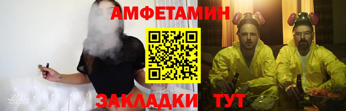 Первитин Methamphetamine Алушта