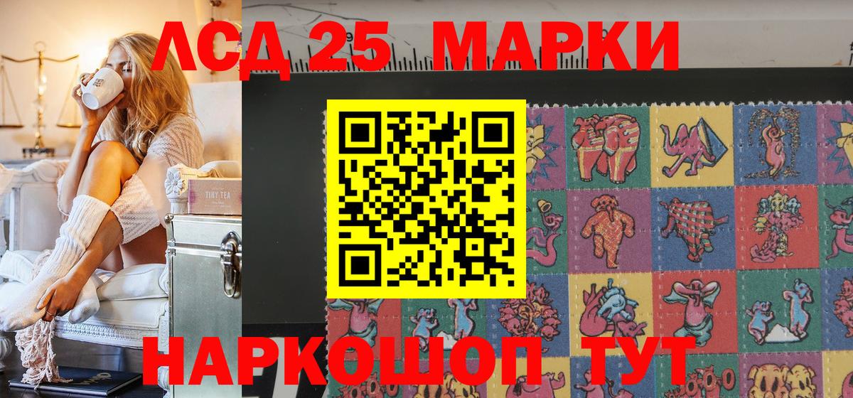 Марки N-bome 1500мкг  Вход с VPN  Алушта  Марки N-bome 1500мкг 