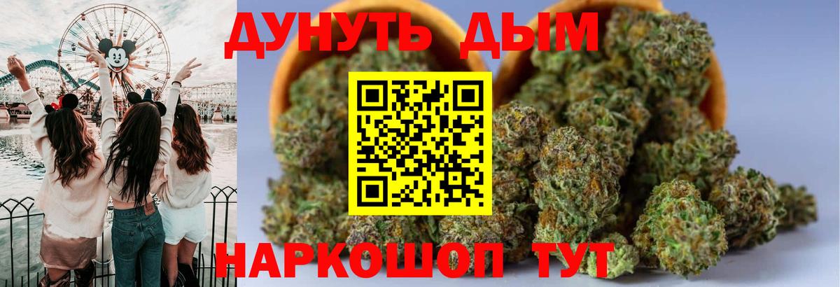 Шишки марихуана тримм Алушта