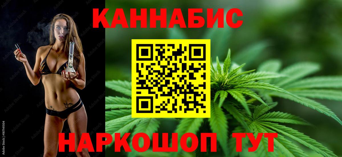 Алушта  Марихуана конопля  Канабис тримм  Вход с VPN  Канабис LSD WEED 